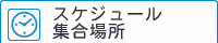 XPW[EWꏊ
