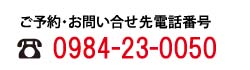 0984230050