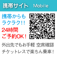 gуTCg http://www.city-liner.jp/k/